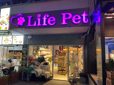 Life Petshop