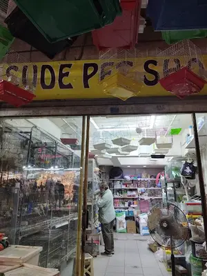Sude Pet Shop fotoğrafı