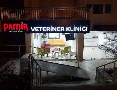 Pamir Veteriner Kliniği fotoğrafı