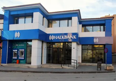 Halkbank Karapınar Şubesi fotoğrafı