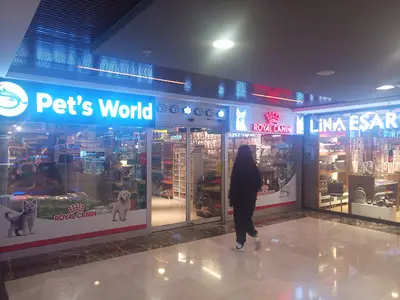 Pet's World
