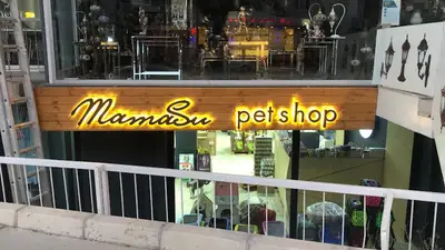 Mama Dünyası Pet Shop
