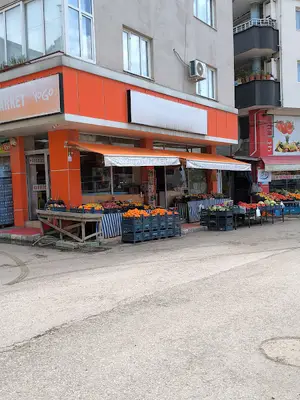 Can market