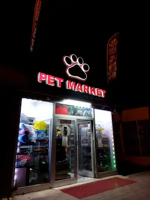 Atlantik Petshop