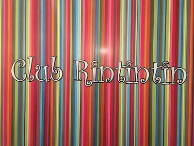 Club Rintintin Köpek Oteli - Eğitim Merkezi fotoğrafı