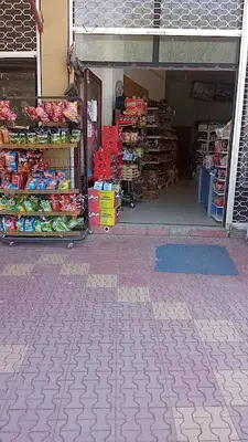 Koç Market