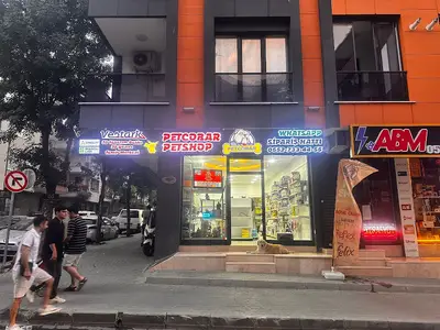 Petcobar Petshop & Pet Kuaför fotoğrafı