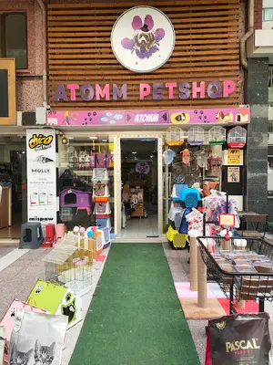 Atomm Petshop
