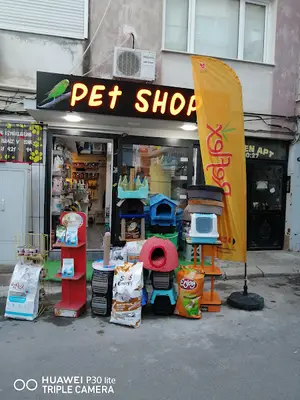 BALÇOVA SILA PETSHOP