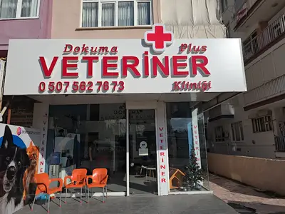 Dokuma Veteriner Kliniği fotoğrafı