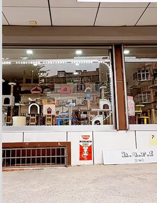 HARF-PET SHOP