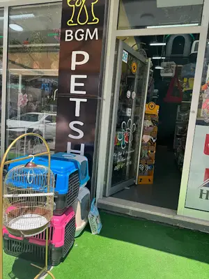 BGM PETSHOP fotoğrafı