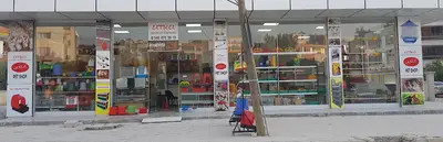 Utku Hayvancılık Ekipmanları ASEL Pet Shop