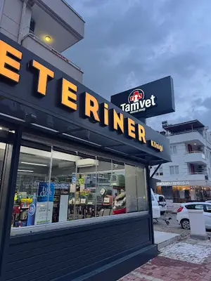 Tamvet Veteriner Kliniği fotoğrafı