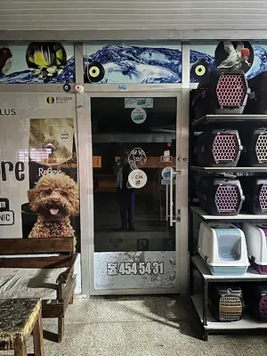 Kemer Pet-Shop