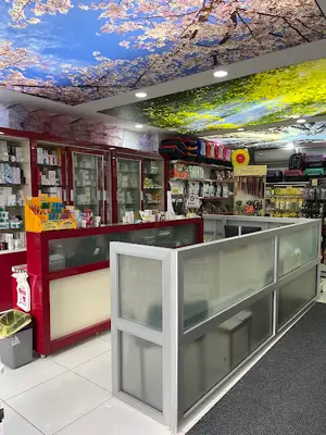 Sıla Veteriner Kliniği İnebolu