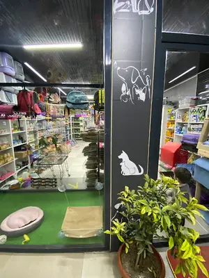 ERT PET SHOP