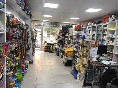 İskender Veteriner Kliniği