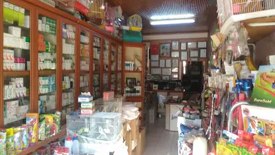 Şeker Veteriner Kliniği