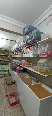 ATEŞ PETSHOP