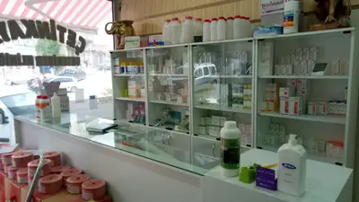 Çetinkaya veteriner kliniği