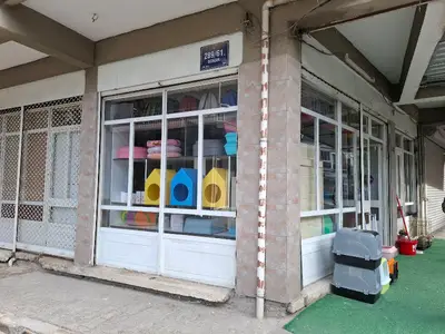 Balküpü Petshop