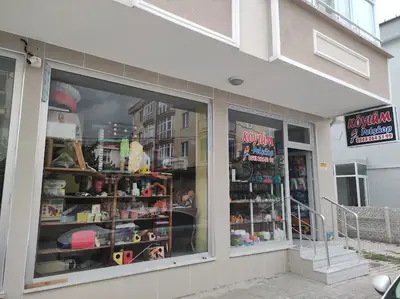Köylüm Petshop