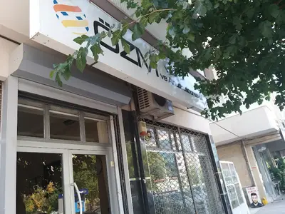 ÖZM Veteriner Teşhis ve Analiz Laboratuvarı