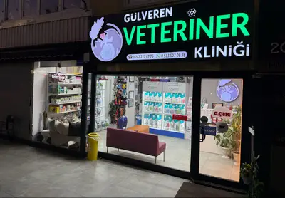 Gülveren Veteriner Kliniği fotoğrafı