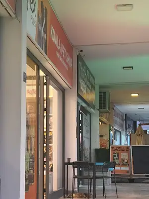 Koala Petshop
