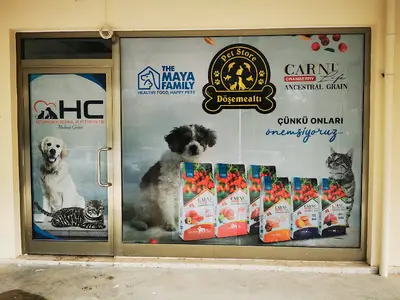 HC PET ÜRÜNLERİ SANAYİ VE TİCARET LİMİTED ŞİRKETİ fotoğrafı