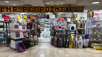 Mr.Pet Point ( esnaf sarayı AVM)