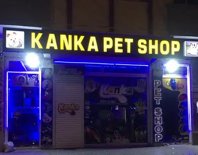 Es-pet