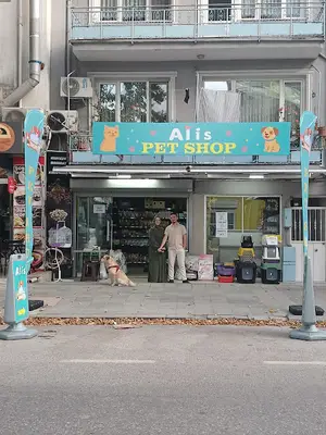Alis petshop